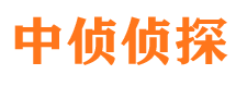 赣榆侦探公司